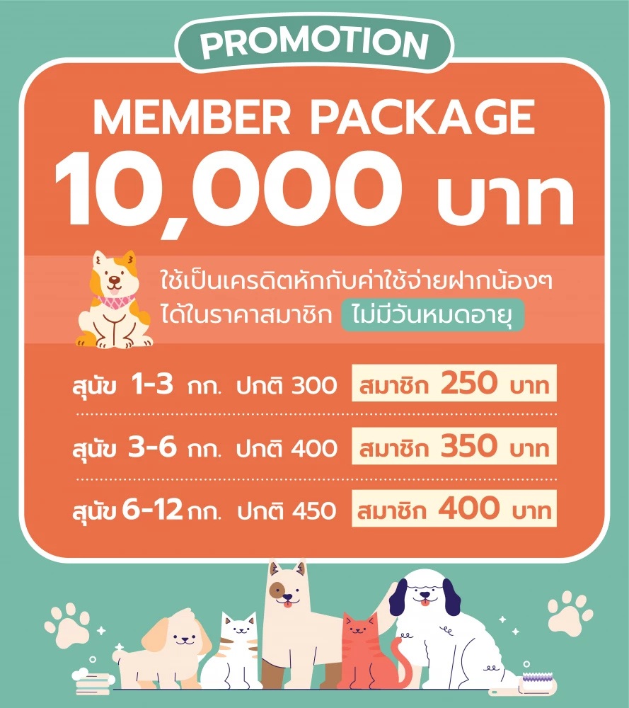 Pet Relax ราคาถูก